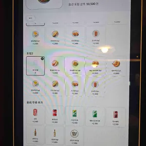 카카모루 리뷰 사진