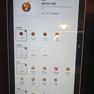 카카모루 리뷰 사진
