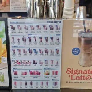 이디야커피 리뷰 사진