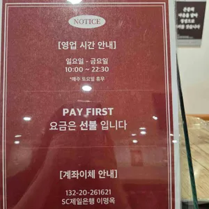 서울치즈피자 리뷰 사진