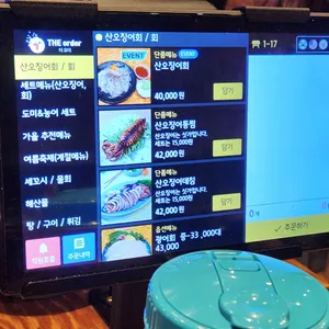 오징어세상 리뷰 사진