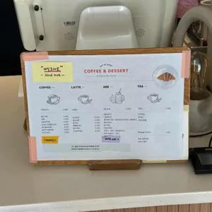 데이 오프 나이트 리뷰 사진