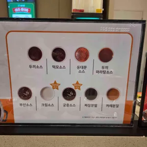 두끼 리뷰 사진