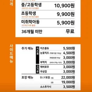 두끼 리뷰 사진