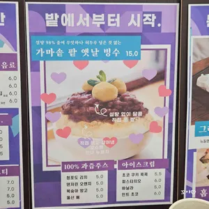 민즈 그로서리 리뷰 사진