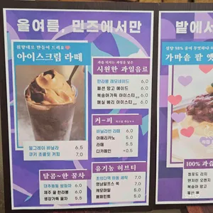 민즈 그로서리 리뷰 사진