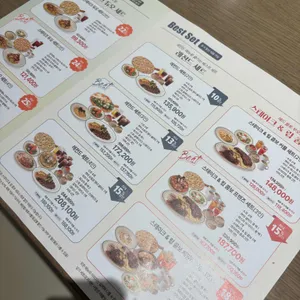 매드포갈릭 리뷰 사진