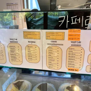 카페로그 리뷰 사진