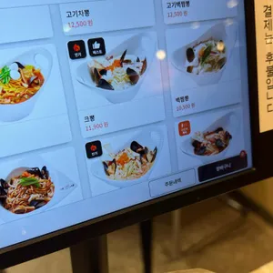 니뽕내뽕 리뷰 사진