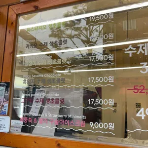 쓖 수원행궁본점 쓕 리뷰 사진