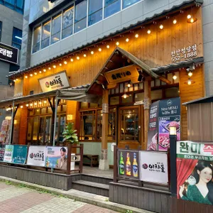 이차돌 대표 사진