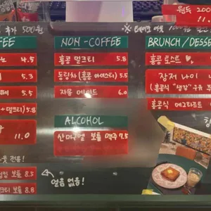 청킹에쏘 리뷰 사진
