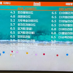 애월빵공장 리뷰 사진