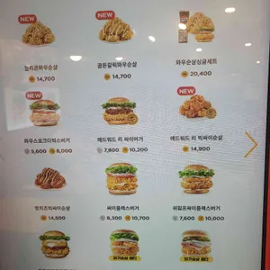 맘스터치 리뷰 사진