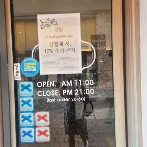 육동면 리뷰 사진