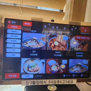 육동면 리뷰 사진