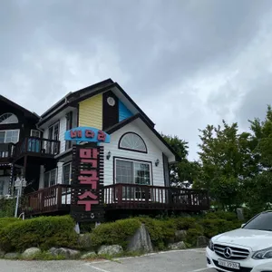 배다리막국수 리뷰 사진