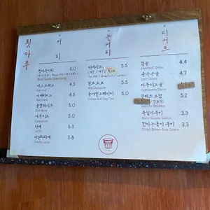 카페 툇마루 리뷰 사진