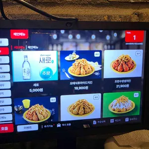 오태식해바라기치킨 리뷰 사진