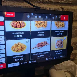 오태식해바라기치킨 리뷰 사진