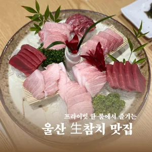 사량도별채 사진