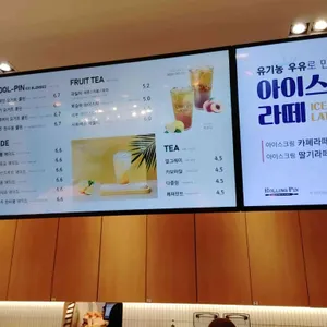 롤링핀 리뷰 사진
