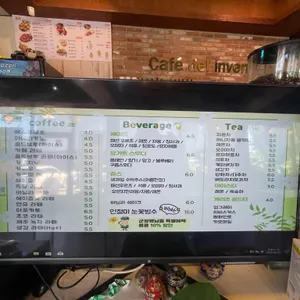 발명가의 커피 리뷰 사진