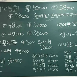 오징어포차 리뷰 사진