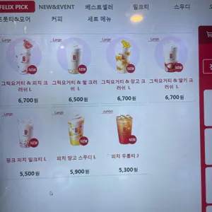 공차 리뷰 사진