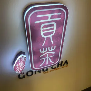 공차 리뷰 사진