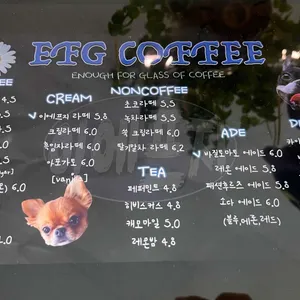 EFG COFFEE 리뷰 사진