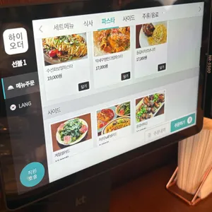 수선화식당 리뷰 사진