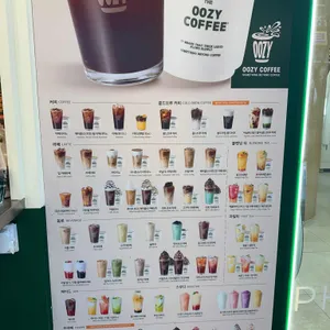 우지커피 리뷰 사진
