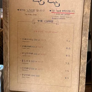 카페 모알보알 리뷰 사진
