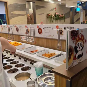 하이디라오 리뷰 사진