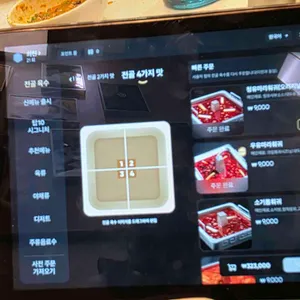 하이디라오 리뷰 사진
