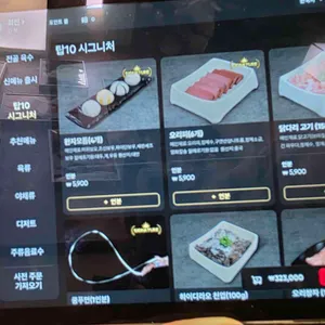 하이디라오 리뷰 사진