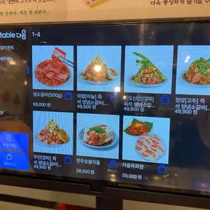 남영동양문 리뷰 사진