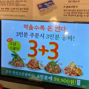 남영동양문 리뷰 사진