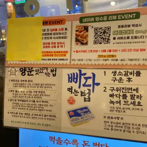 남영동양문 리뷰 사진
