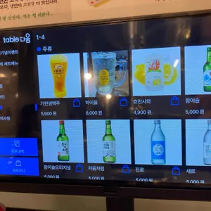 남영동양문 리뷰 사진