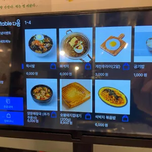 남영동양문 리뷰 사진