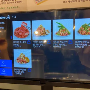 남영동양문 리뷰 사진