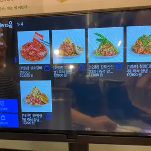남영동양문 리뷰 사진