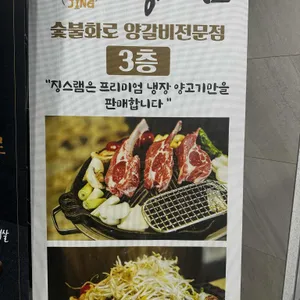 징스램 리뷰 사진
