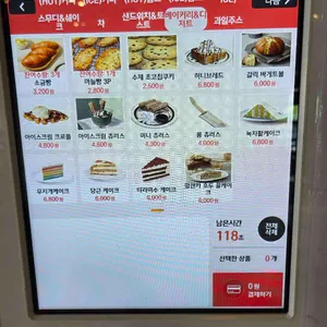 티그라운드카페 리뷰 사진