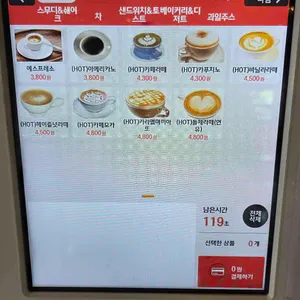 티그라운드카페 리뷰 사진