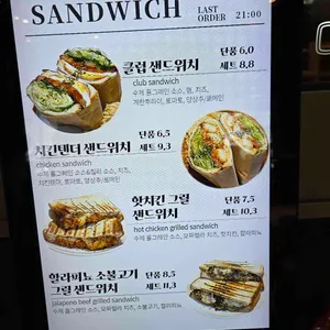 티그라운드카페 리뷰 사진