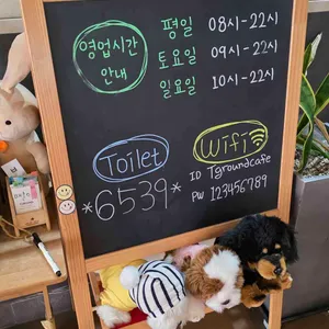 티그라운드카페 리뷰 사진