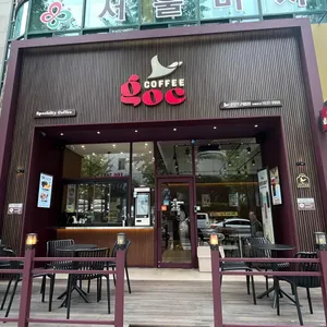 지오씨커피 리뷰 사진